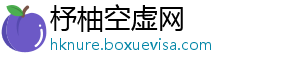 杼柚空虚网